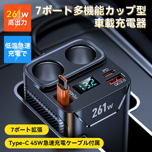 10%OFF4752~ԗp[d VK[\Pbg [d J[`[W[ ԏ[d ԂイdCX}zp }  [d ^Cvc QC [d wLED\dxoAAƑEO[vEc̗