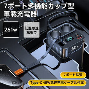 10%OFF4752~ԗp[d VK[\Pbg [d J[`[W[ ԏ[d ԂイdCX}zp }  [d ^Cvc QC [d wLED\dxoAAƑEO[vEc̗