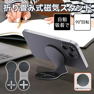 [dsv^CvoIX}zX^h }Olbg magsafe X}z ԍڃz_[ }Olbg px ^z X}zz_[ 萫Q gуz_[ for iPhone16 15 14 Android ^ubg 