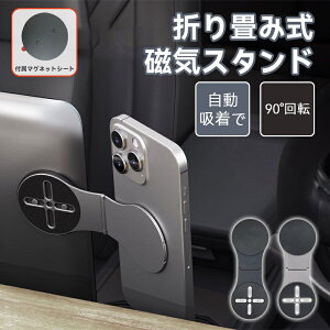 [dsv^CvoIX}zX^h }Olbg magsafe X}z ԍڃz_[ }Olbg px ^z X}zz_[ 萫Q gуz_[ for iPhone16 15 14 Android ^ubg 