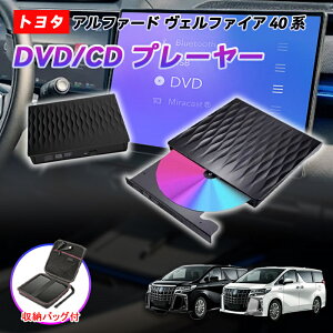 yg^ 40At@[hzdvd ԍ Ft@CA 40n R5.6` DVDfbL dvdv[[ R[h t DVDvC[ DVD/CDv[[ [obN Alphard vellfire tiyita 2025 V V^ J[NX