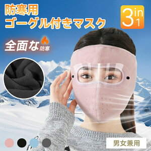 tFCXJo[ P[kڐKvXJo[t 􂦂UVJbg}XN ꂵȂtFCX}XN Ăh~ O΍ z\h   AM[ XL[ Xm{ [hoCN Xib