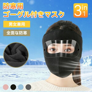 tFCXJo[ P[kڐKvXJo[t 􂦂UVJbg}XN ꂵȂtFCX}XN Ăh~ O΍ z\h   AM[ XL[ Xm{ [hoCN Xib