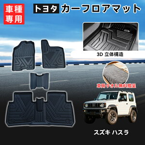 XYL V^ nX[ MR52S MR92S^ tA}bg ZJh}bg ԗp 3DtA}bg hustler 2020N1`  J[}bg Ԏp݌v h h~ ω TPEf JX^p[c Ԏp