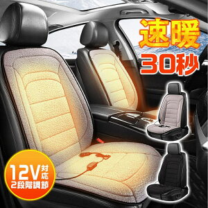 zbgJ[V[g q[^[ g ^]ȁȃZbg 2iKx 12V ԍ zbgV[g ߔMh~ g[ J[V[gNbV Mpbh ۉ dMV[gq[^[ ԓ