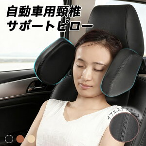 ネックピロー 首枕 持ち運び 折りたたみ 軽量 コンパクト 車用 新幹線 旅行用 飛行機 エアー H型 車内枕 ピロー トラベル 首が痛くならない 畳める 旅行 トラベル 出張 高速バス 昼寝まくら