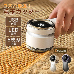 ыʎ ыʎ USB [d  3iK  ыʎ@ ыʃN[i[ ܂Ƃ d [d gN[i[ y y Y nfB ^Cv щH ֐nt Z[^[ R[g zc 