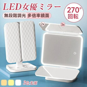 LEDD~[ Oʋ ~[ ϋ@2{3{g勾t ܂肽ݎ ^b`pl 邳EpxR@X^h ~[ LEDuCg~[@D~[