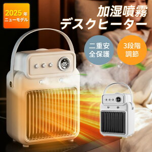 Z~bNq[^[ [h 3bg t@q[^[ 90°U ȃGl ]|It 啗  q[^[ ^ Eߏ dCXg[u ΍ dCt@q[^[ Z~bNt@