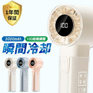 2025 \×É 100iK nfBt@ LEDfBXvC @ ^ ͑ USB[d ㌓p gѐ@ eʃobe[ y Type-C[d