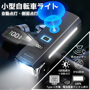 ] Cg led usb[d e[Cg 邢 ŋ I[gCg ZT[  g ZT[ ]ԃCg [d t h oCN h ~j ]ԗpCg d wbhC