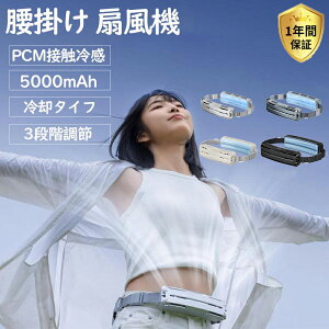 _N[|4890~I^ |@  啗 xgt@ EFAu ╗@ DC[^[ 5000mAhe pWFpbhEPCMpv[gt 3iK É ^ XE╗@ n