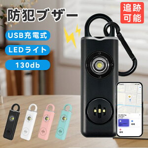hƃuU[ GPS hƃA[ UZT[ 130dB剹 LEDCg USB[d d A^C GPSǐ hƃA[ hƃObY gpObY ȒP Vv  ^ h~^
