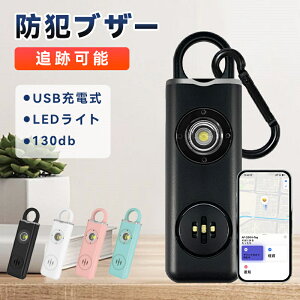 hƃuU[ GPS hƃA[ UZT[ 130dB剹 LEDCg USB[d d A^C GPSǐ hƃA[ hƃObY gpObY ȒP Vv  ^ h~^