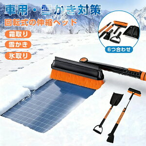 yʊ&10OFFzXm[uV Lk Ⴉ XRbv ԗp 14 Ȃ uV ACXXN[p[ @\ ᗎƂ ~ ΍  tgKX | Ԃ̐Ⴉ X