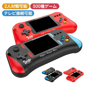 【 楽天1位】ポータブルゲーム機 本体 コントローラー付属 ミニゲーム ゲーム 3.5インチ大画面 2人対戦可能 充電式 AV端子 テレビゲーム機 アーケード 定番ゲーム テレビに接続可能 長時間再生 軽量 便利 コンパクト 子供の日