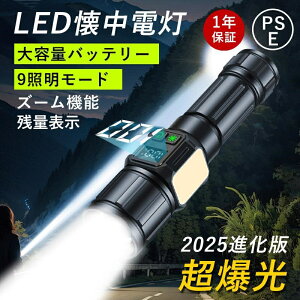 yhЃCgz d  5000mAh nfBCg Rp ŋ e USB[d IPX6h Px 5[h Y[ A~jE ϏՌ V^ 邢 cʕ\@\ oR tbV