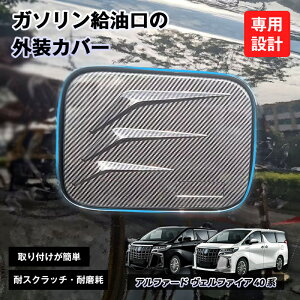 ��10%OFF���}���o�ׁ��A���t�@�[�h/���F���t�@�C�A 40�n �������J�o�[ �J�[�{���� �t���[�G�����b�h�J�o�[ �O���p�[�c ���h�~ ���t���ȒP