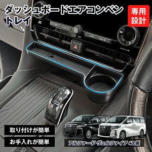 ��10%OFF���}���o�ׁ��A���t�@�[�h ���F���t�@�C�A 40�n �_�b�V���{�[�h�g���C ���[�{�b�N�X �J�b�v�z���_�[�t��