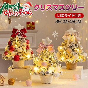 NX}Xc[ 35cm 45cm I[igZbg LEDCgt  k NX}X c[ ~j  fXN dr NX}X c[  Zbg ~jNX}Xc[   bh 