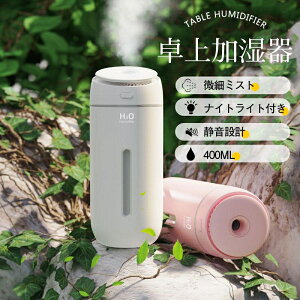 y10%OFFz   ^ UVہCIC ItBX 400ml C@ e X`[ [d ԍڗp g usb[d R[hX É  ^  ~j g A}  