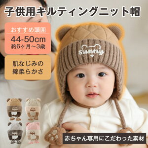 �y�N�[�|����10��OFF�z�q���p�j�b�g�X �~ �X�q �h�� ������ �����ĕt�� ������� �P�[�u���҂� �ӂ�ӂ� �傫���T�C�Y �t�F�C�N�t�@�[ �{���{�� �y�����ă|���|���w�U�[�j�b�g�z