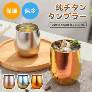 `^^u[ `^ Zbg ^fM 120ml 260ML 400ML ۉ ۗ d\ Iɂ y L `^ d^u[ r[OX ^u[ 􂢂₷  a