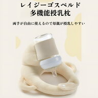 哺乳瓶ホルダー サポートクッション ン 授乳枕 へたらない ハンズフリー ミルク 新生児 乳児 ベビーカー …