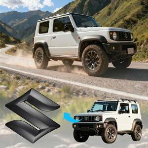 Maplewoodcar 新型スズキデザイン ジムニーJB64/JB74/ジムニーノマド専用 Sエンブレム フロント用 原ロゴ取り外し不要 無損取り付け 外装アクセサリー 保護フィルム キズ防止 汚れ防止 フィット感