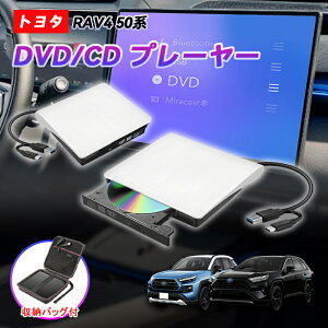 DVDvC[ g^ V^ RAV4 50n p ԍdvdv[[ ԗpCDvC[ fBXvCI[fBIp J[I[fBIv[[ vOAhvC ԍڗp g^ R5.6` TOYOTA RAV4 