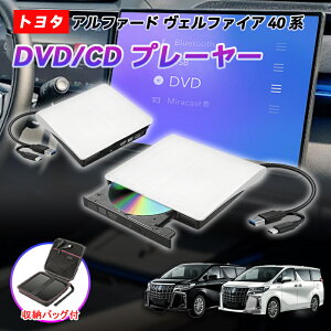 2025f@40nAt@[h Ft@CA dvdv[[ DVDfbL CDvC[ fBXvCI[fBIiRlNeBbhirΉjPlusp g^ R5.6` TOYOTA ALPHARD VELLFIRE@GW[G