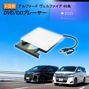 2025f@40nAt@[h Ft@CA dvdv[[ DVDfbL CDvC[ fBXvCI[fBIiRlNeBbhirΉjPlusp g^ R5.6` TOYOTA ALPHARD VELLFIRE@GW[G