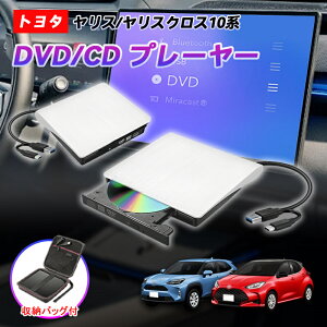ǔ2025f VG^ DVD/CDvC[ ԍڗpdvd  10.5C` fBXvCI[fBIp RlNebhPlus 10n ߘa5N6` g^ TOYOTA