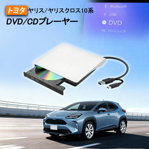 ǔ2025f VG^ DVD/CDvC[ ԍڗpdvd  10.5C` fBXvCI[fBIp RlNebhPlus 10n ߘa5N6` g^ TOYOTA