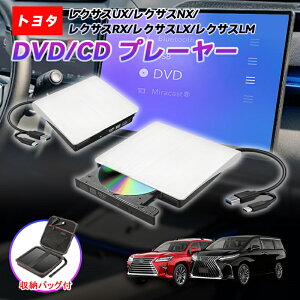 Newf dvdv[[ DVDfbL CDvC[ fBXvCI[fBIiRlNeBbhirΉjPlusp@NTXg^ ԍڗp 1.5mP[utTOYOTA LEXUS