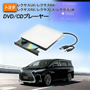 Newf dvdv[[ DVDfbL CDvC[ fBXvCI[fBIiRlNeBbhirΉjPlusp@NTXg^ ԍڗp 1.5mP[utTOYOTA LEXUS