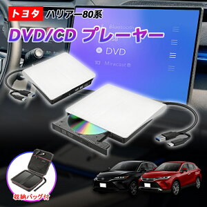 DVDvC[ g^ V^ nA[ 80n p ԍdvdv[[ ԗpCDvC[ fBXvCI[fBIp g^ R5.6` TOYOTA HARRIER 80 R[ht 2025f