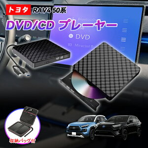 DVDvC[ g^ V^ RAV4 50n p ԍdvdv[[ ԗpCDvC[ fBXvCI[fBIp J[I[fBIv[[ vOAhvC ԍڗp g^ R5.6` TOYOTA RAV4 