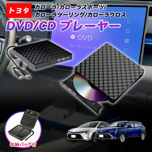 DVD�v���C���[ �g���^ �V�^ RAV4 50�n ��p �ԍ�dvd�v���[���[ �ԗpCD�v���C���[ �����f�B�X�v���C�I�[�f�B�I�p �J�[�I�[�f�B�I�v���[���[ �v���O�A���h�v���C �ԍڗp �g���^ R5.6�` TOYOTA RAV4 ��