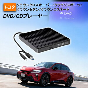 �y�N���E���K�p�z�ԍ�DVD�v���[���[ �ԗpCD�v���[���[ �����f�B�X�v���C�I�[�f�B�I �J�[�I�[�f�B�I�v���[���[ �v���O�A���h�v���C �N���E���X�|�[�c 36�n �N���E���N���X�I�[�o�[�N���E�� 1