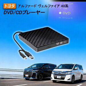 ySS&15%OFFIzyg^ 40At@[hzdvd ԍ Ft@CA 40n R5.6` DVDfbL dvdv[[ R[h t DVDvC[ DVD/CDv[[ [obN Alphard vellfire tiyita 2025 V V