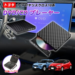 yJ[NX 10nzԍDVDv[[ ԗpCDv[[ fBXvCI[fBI J[I[fBIv[[ g^ R5.6` TOYOTA corollacross Ή ԌP[X/R[ht 2025