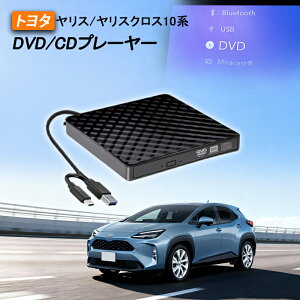 yJ[NX 10nzԍDVDv[[ ԗpCDv[[ fBXvCI[fBI J[I[fBIv[[ g^ R5.6` TOYOTA corollacross Ή ԌP[X/R[ht 2025