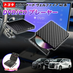 ySS&15%OFFIzyg^ 40At@[hzdvd ԍ Ft@CA 40n R5.6` DVDfbL dvdv[[ R[h t DVDvC[ DVD/CDv[[ [obN Alphard vellfire tiyita 2025 V V