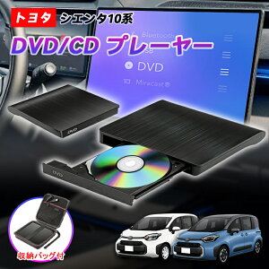 �ԍ�DVD�v���[���[ ���ǔ�2025���f�� �V�G���^ DVD/CD�v���C���[ �ԍڗpdvd ���� 10.5�C���` �f�B�X�v���C�I�[�f�B�I�p �R�l�N�e�b�hPlus 10�n �ߘa5�N6���` �g���^ TOYOTA