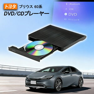 ԍDVDv[[60nvEX DVD/CDvC[ fBXvCI[fBIp R5.1` 12.3C`HDfBXvC TOYOTA PRIUS