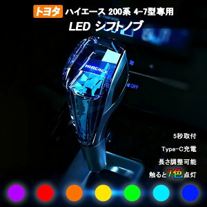 g^ nCG[X 200n 4^ 5^ 6^ 7^ 8^p Vtgmu LED7F NX^ Vtgmu Vtgo[  p[c JX^ ANZT[ \ 7F\  USB[d LEDVt