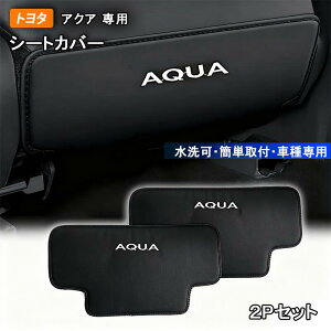 g^ ANA p AQUA LbNK[h p݌vPUU[ LbNK[h 㕔ȃV[gobNveN^[ ANZT[ h~ Rh~  ΍ tȒP 2Zb
