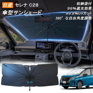 jbT V^ Zi C28 p P^TVF[h tgKX VF[h serena ɓK C28 10{ KX@ 360°]\ PȂ p\ P UVJbg 悯 Jbg Ռ f