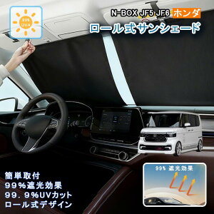 z_ N-BOX JF5 JF6 [ TVF[h  tg y  ԗp [ XN[ [ Lk tgTVF[h Ռ 悯 ܂肽 tgVF[h J[VF[h